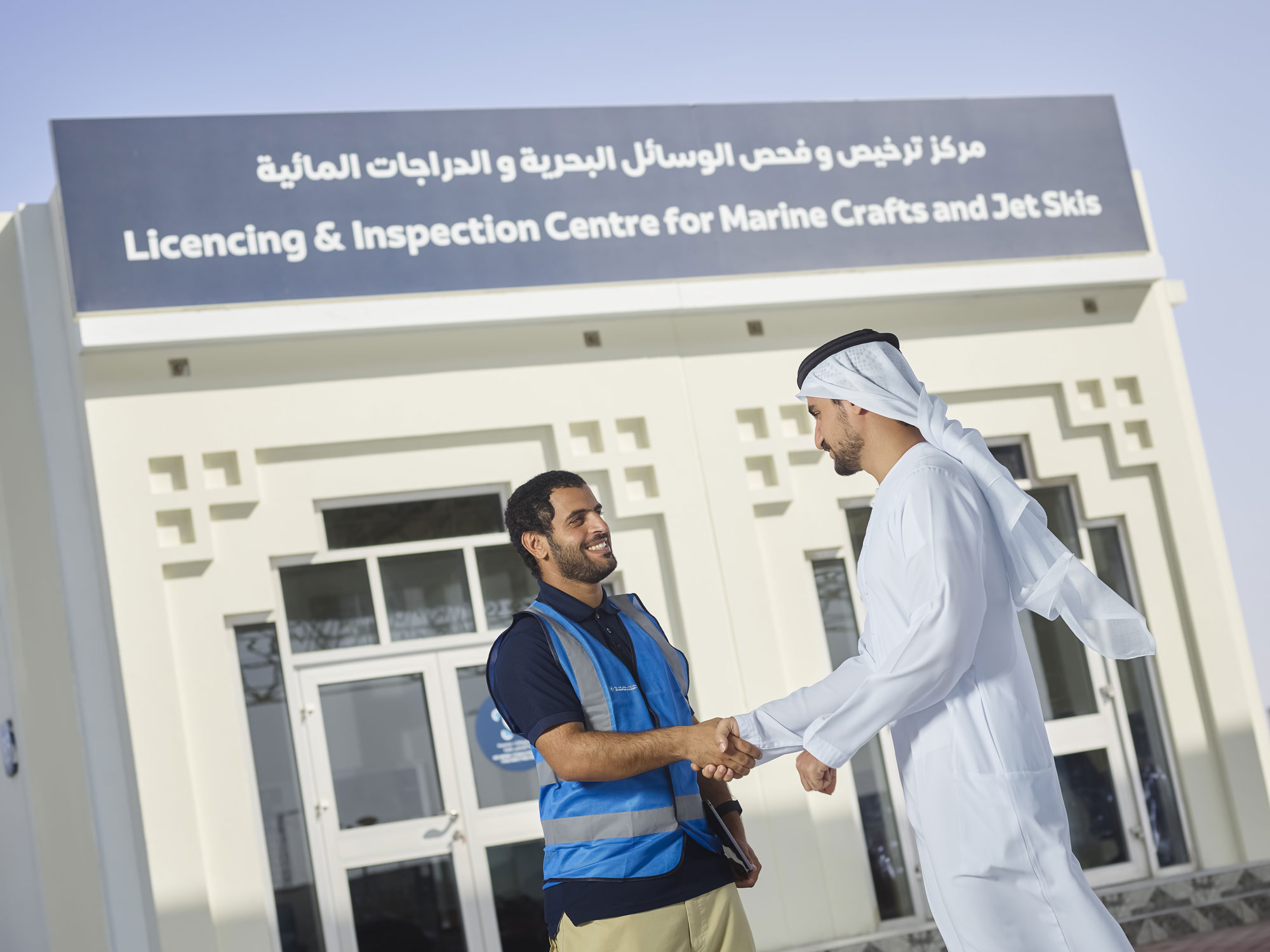 شهادة / رسالة الإعفاء