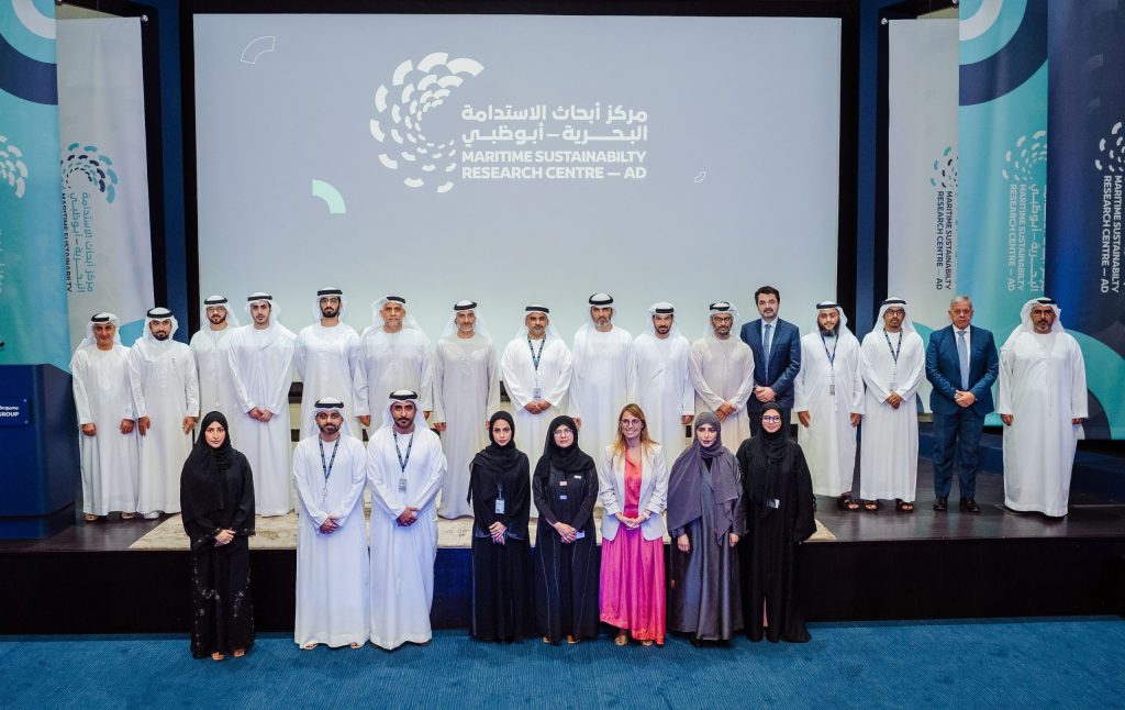 مجموعة موانئ أبوظبي تُطلق “مركز أبحاث الاستدامة البحرية – أبوظبي”