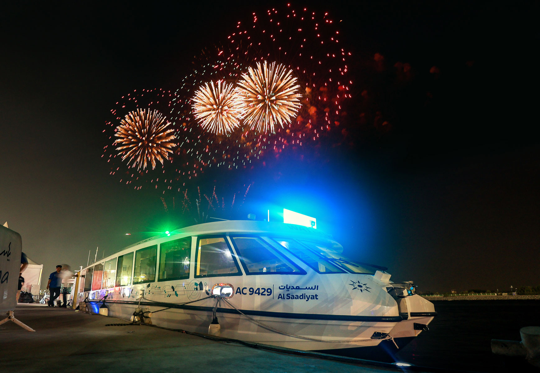 NOC for Maritime Activity and Events